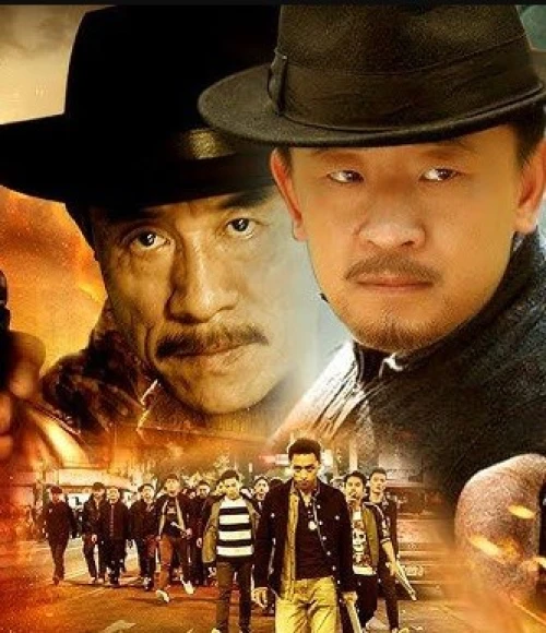 Poster Giang hồ tuyệt luyến - Xem phim chất lượng HD Poster phim Giang hồ tuyệt luyến (2023)
