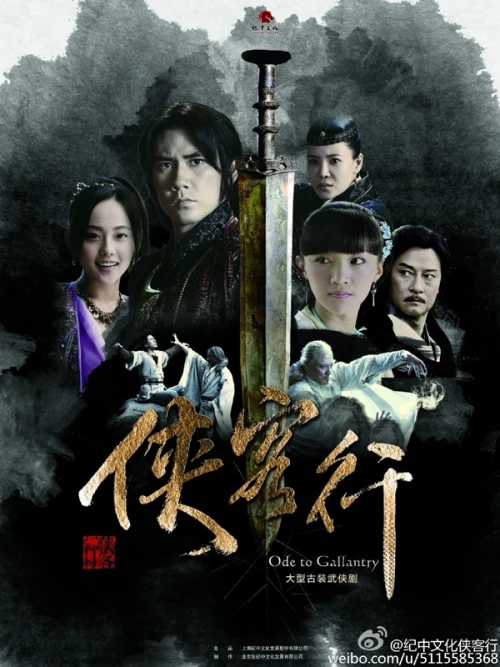 Poster Hiệp khách hành - Xem phim chất lượng HD Poster phim Hiệp khách hành (2023)