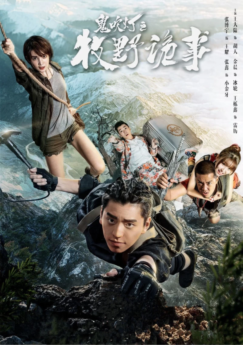 Poster Hiệp Khách Hành Bản Hay Nhất - Xem phim chất lượng HD Poster phim Hiệp Khách Hành Bản Hay Nhất (2024)