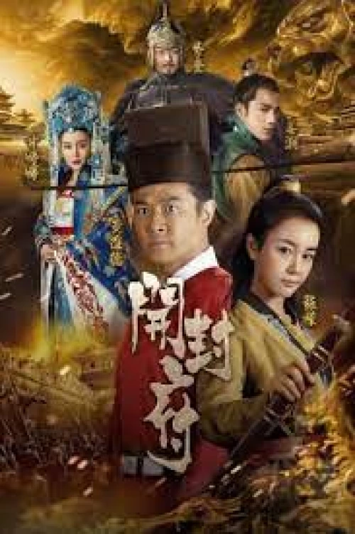 Khai Phong Phủ Truyền Kỳ - Xem chi tiết Poster phim Khai Phong Phủ Truyền Kỳ