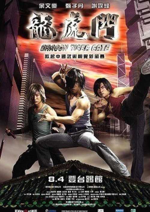 Poster phim Long Hổ Môn