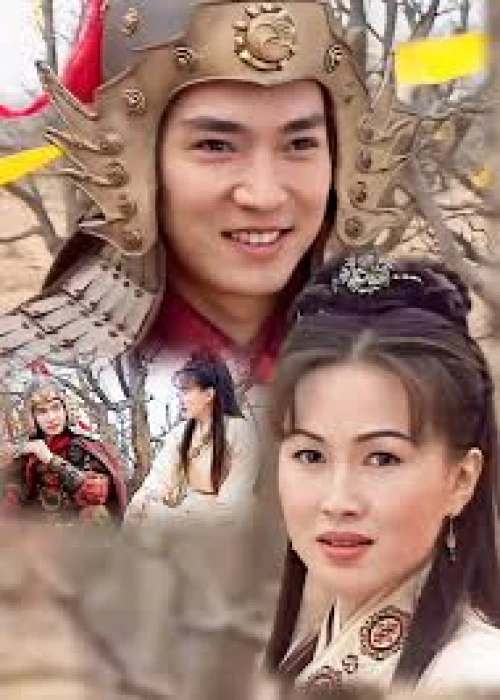 Mộc Quế Anh - Xem chi tiết Poster phim Mộc Quế Anh