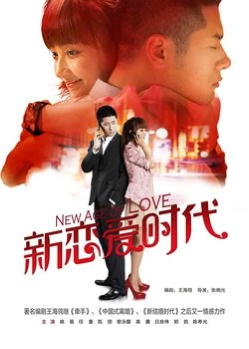 Người bạn cùng bàn không thể đánh bại - Xem chi tiết Poster phim Người bạn cùng bàn không thể đánh bại