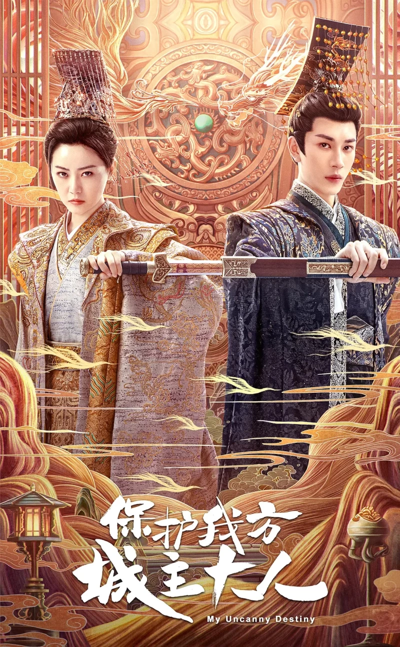 Nữ Điện Hạ Thân Yêu - Xem chi tiết Poster phim Nữ Điện Hạ Thân Yêu