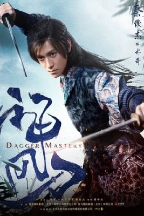 Poster Thần Phong Đao - Xem phim chất lượng HD Poster phim Thần Phong Đao (2025)