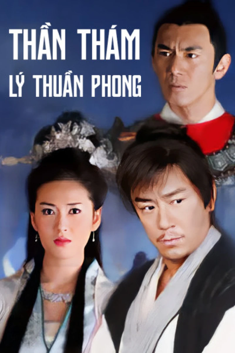 Poster Thần thám Lý Thuần Phong - Xem phim chất lượng HD Poster phim Thần thám Lý Thuần Phong (2023)