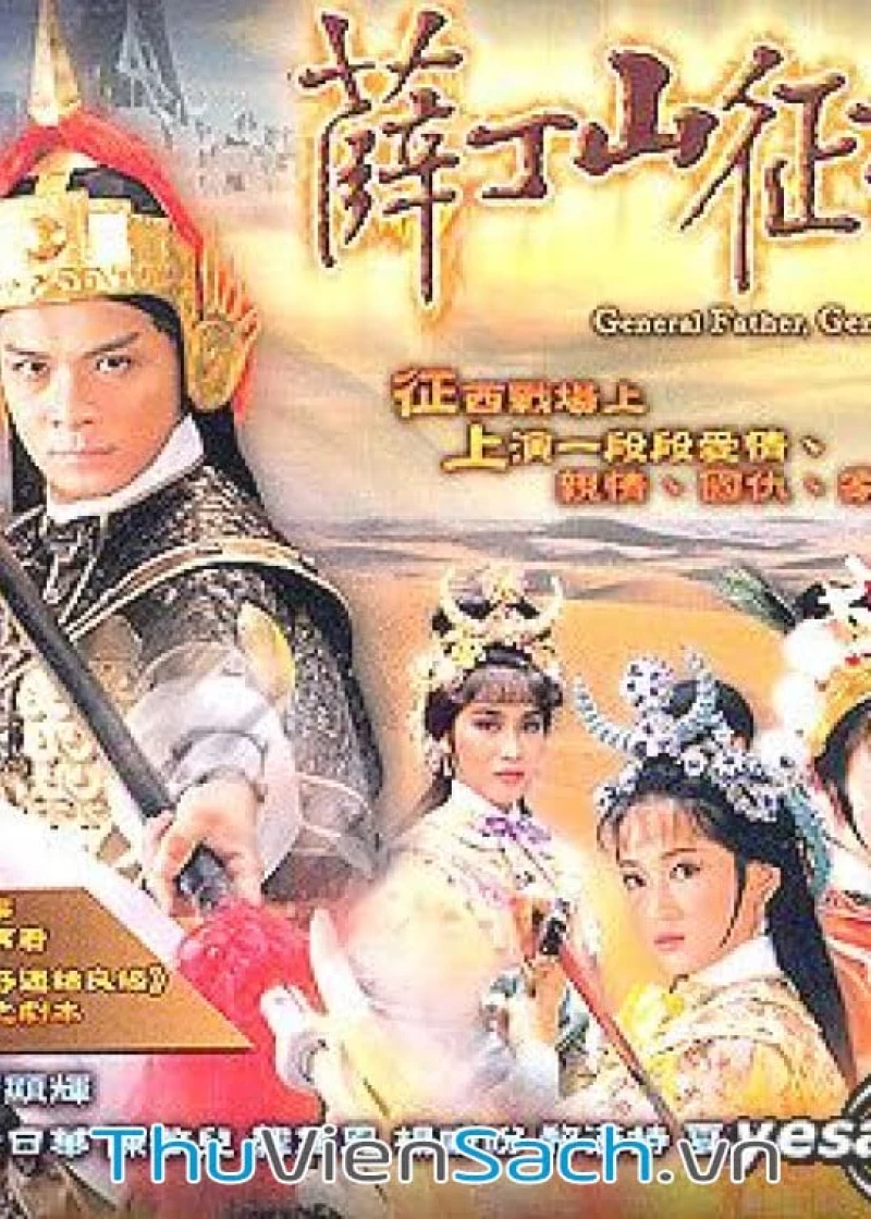 Poster Tiết đinh san - Xem phim chất lượng HD Poster phim Tiết đinh san (2023)