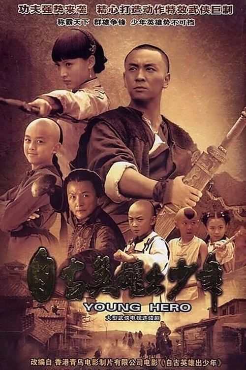 Poster Tự Cổ Anh Hùng Xuất Thiếu Niên - Xem phim chất lượng HD Poster phim Tự Cổ Anh Hùng Xuất Thiếu Niên