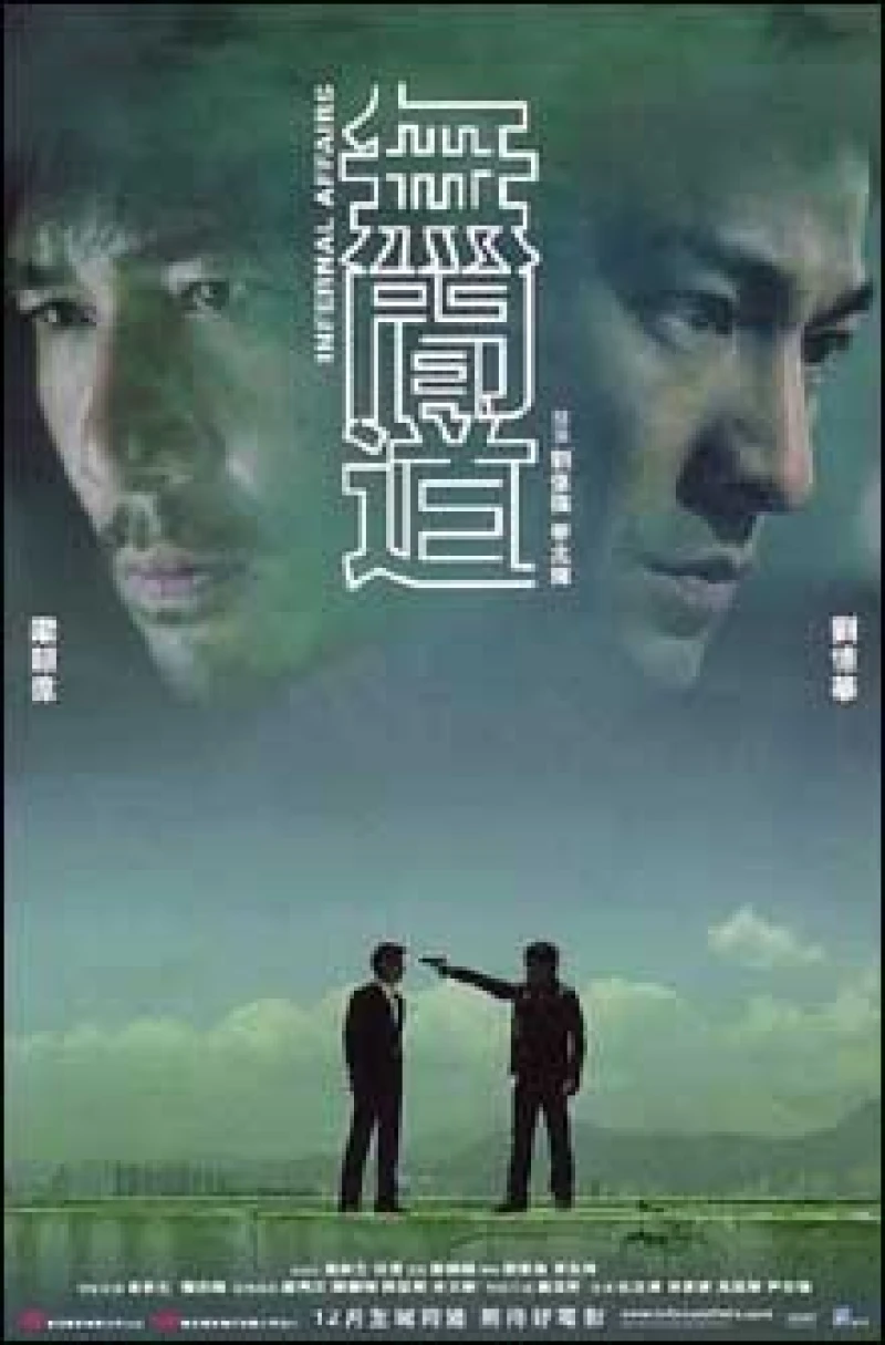 Poster Vô Gian Đạo - Xem phim chất lượng HD Poster phim Vô Gian Đạo (2024)