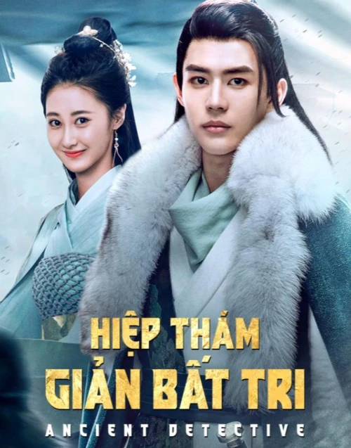 Poster Hiệp Thám Giản Bất Tri - Xem phim chất lượng HD Poster phim Hiệp Thám Giản Bất Tri